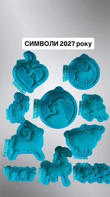 Новорічні форми