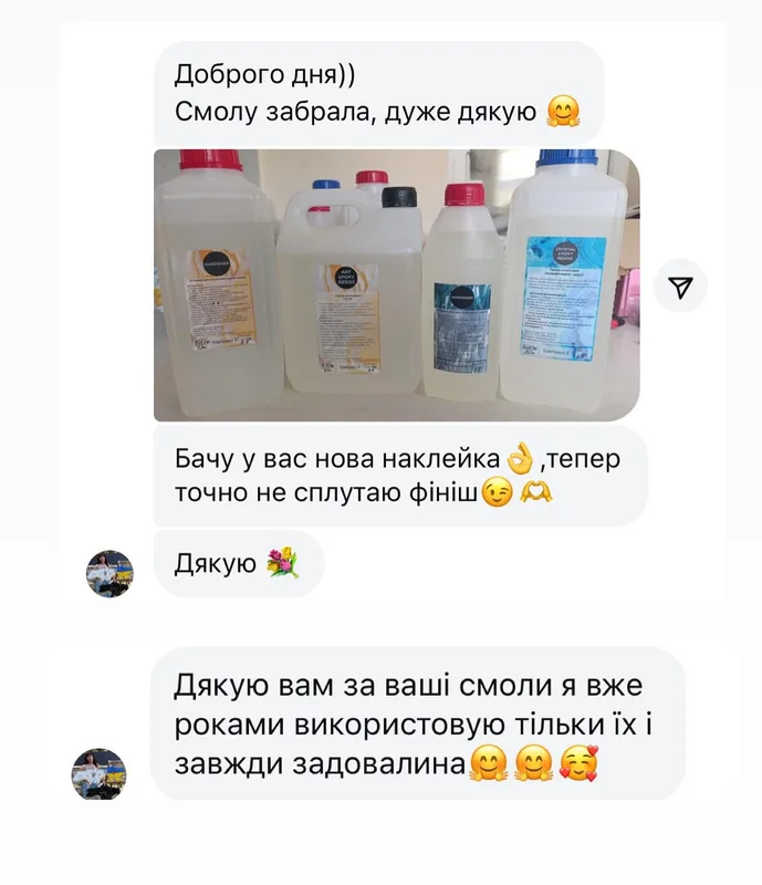 Швидкий затверджувач (підходить до усіх видів смол) — фото