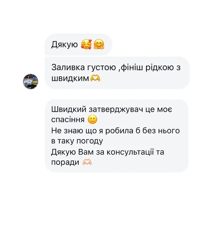 Швидкий затверджувач (підходить до усіх видів смол) — фото