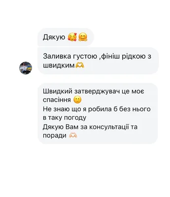 Швидкий затверджувач (підходить до усіх видів смол) — фото — фото 3