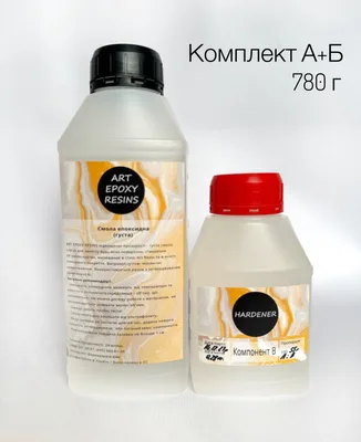 Смола епоксидна Art Epoxy Resin (для творчості, густа) 310 г — фото — фото 2