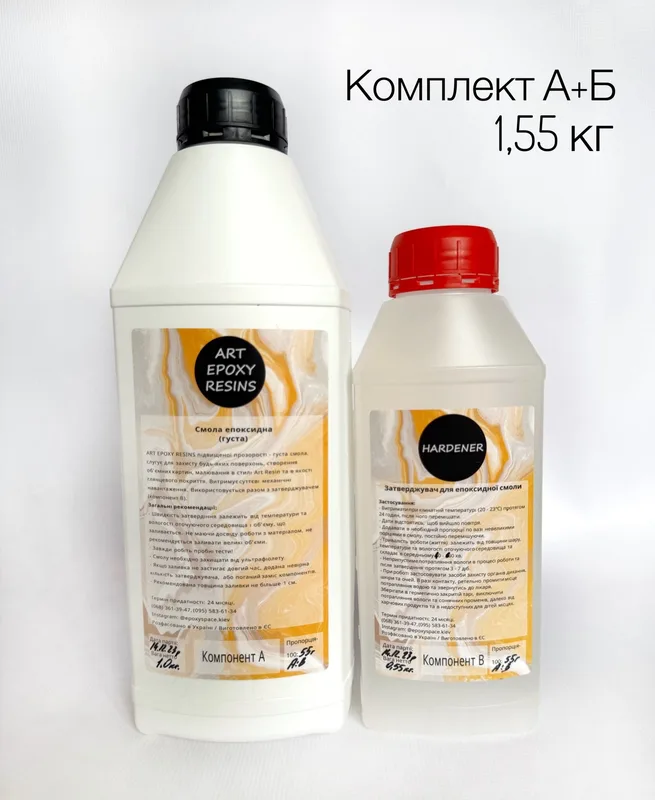 Смола епоксидна Art Epoxy Resin (для творчості, густа) 310 г — фото