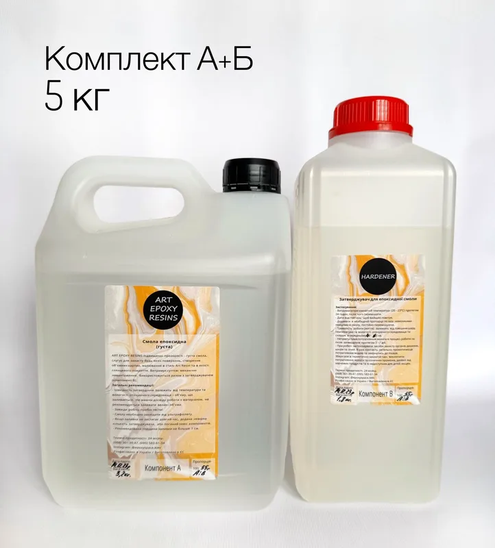 Смола епоксидна Art Epoxy Resin (для творчості, густа) 310 г — фото