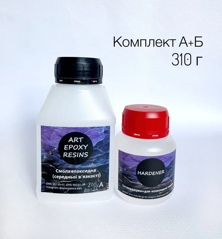 Смола епоксидна Art Epoxy Resin (для творчості, середньої щільності) 310 г — фото