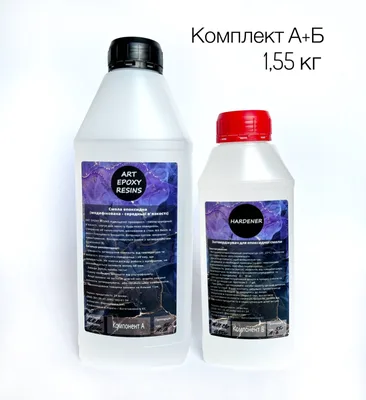 Смола епоксидна Art Epoxy Resin (для творчості, середньої щільності) 310 г — фото — фото 4