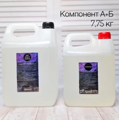 Смола епоксидна Art Epoxy Resin (для творчості, середньої щільності) 310 г — фото — фото 7