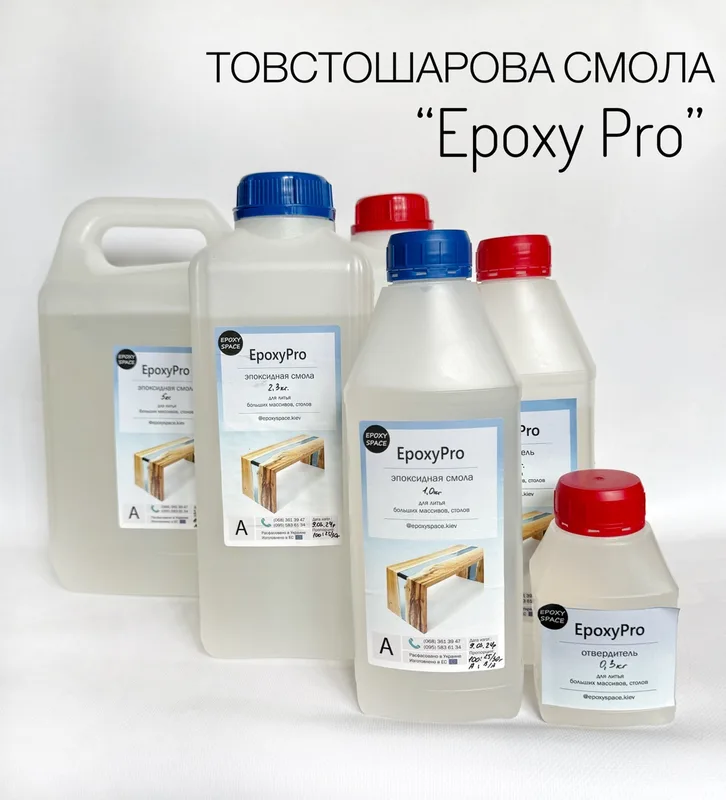 Смола епоксидна Cristal Epoxy Resin (ювелірна прозора рідка) 780 г — фото