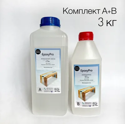 Смола епоксидна Cristal Epoxy Resin (ювелірна прозора рідка) 780 г — фото — фото 3