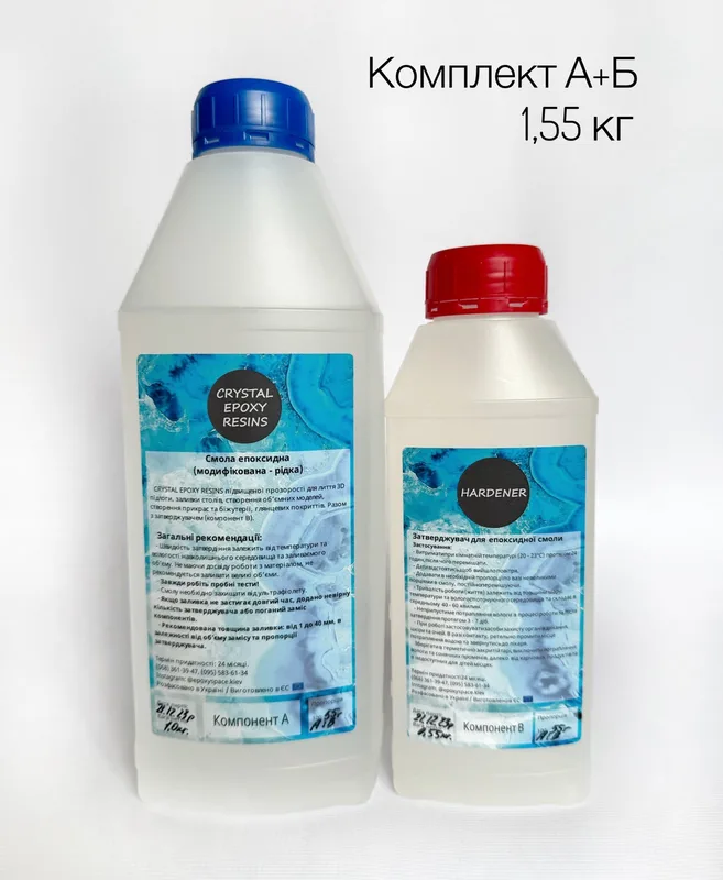Смола епоксидна Cristal Epoxy Resin (ювелірна прозора рідка) — фото