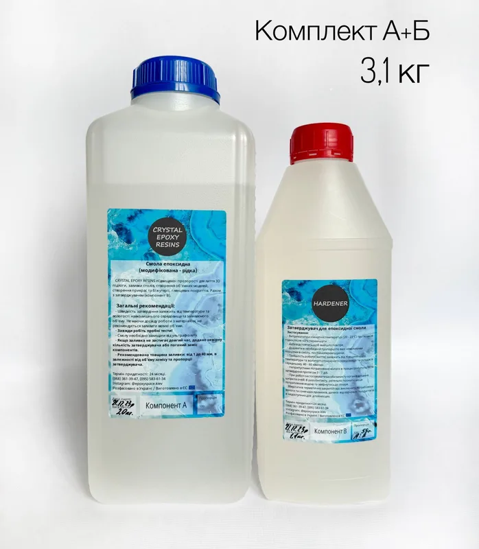 Смола епоксидна Cristal Epoxy Resin (ювелірна прозора рідка) — фото