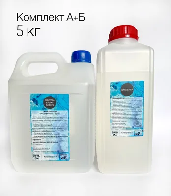 Смола епоксидна Cristal Epoxy Resin (ювелірна прозора рідка) — фото — фото 6