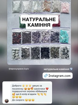 Відгук покупця з Instagram — @yulia_v.p_