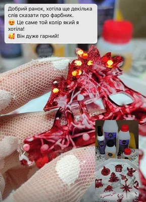 Відгук покупця з Instagram