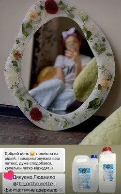 Відгук покупця з Instagram — @the_artbrunette