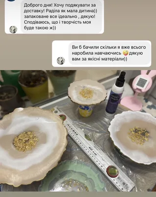 Відгук покупця з Instagram — @viktoriiakovalenko_lapuchka