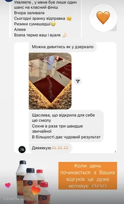 Відгук покупця з Instagram — @_smolart_