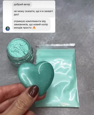 Відгук покупця з Instagram — @moldforesin