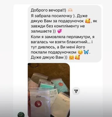 Відгук покупця з Instagram