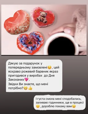 Відгук покупця з Instagram — @tala_vita