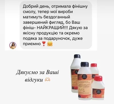 Відгук покупця з Instagram — @tala_vita