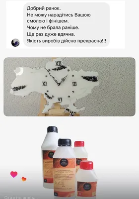 Відгук покупця з Instagram